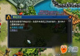 逃离荒废房屋
